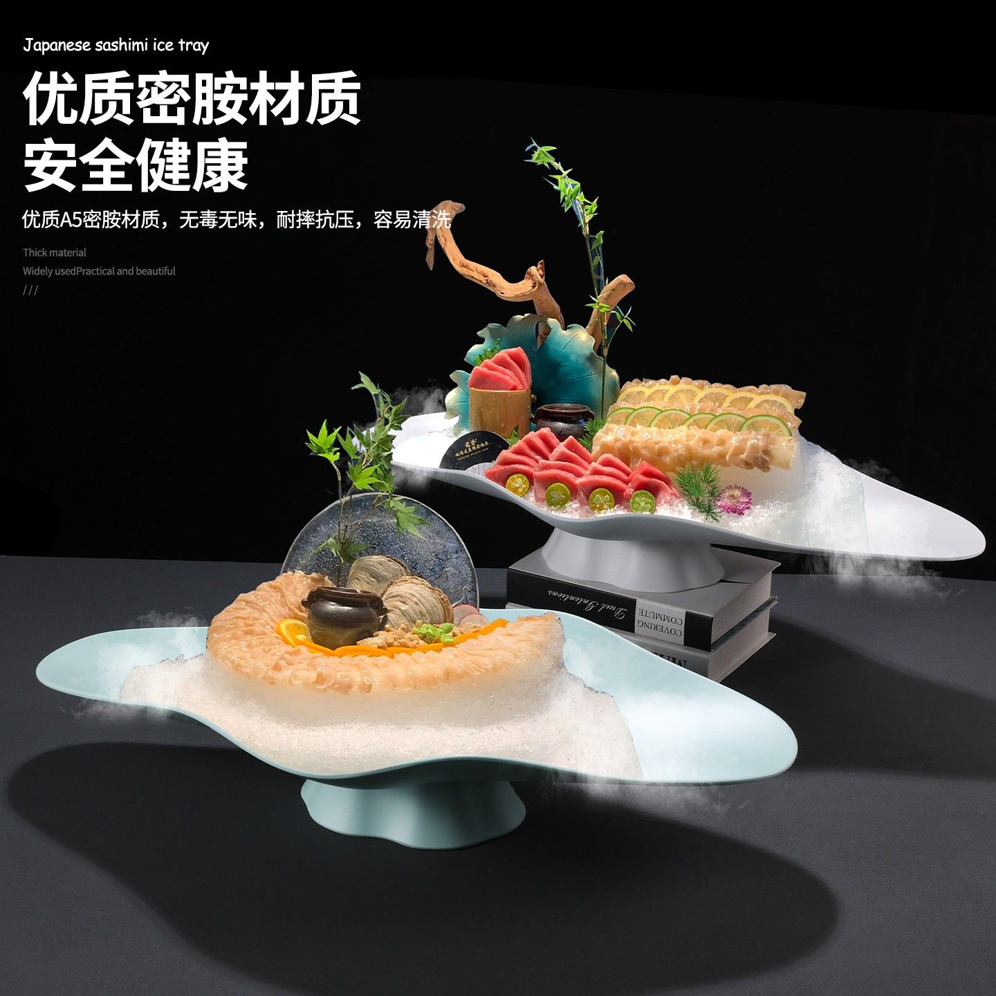 创意火锅餐具鲑鱼刺身冰盘高端海鲜姿造摆盘密胺高脚刺身乾冰盘,餐饮具,盘,淘宝优惠券,粉丝福利购,淘宝优惠卷
