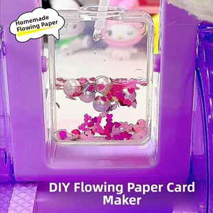 diy流麻机魔法童心机手工自制流沙咕卡挂件材料包6岁女孩儿童玩具