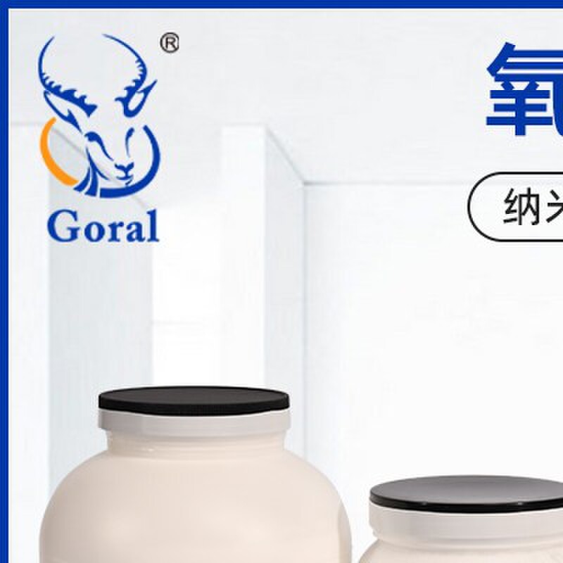 美国原装Baikalox氧化铝金相抛光粉 高纯度纳米级氧化铝粉白刚玉