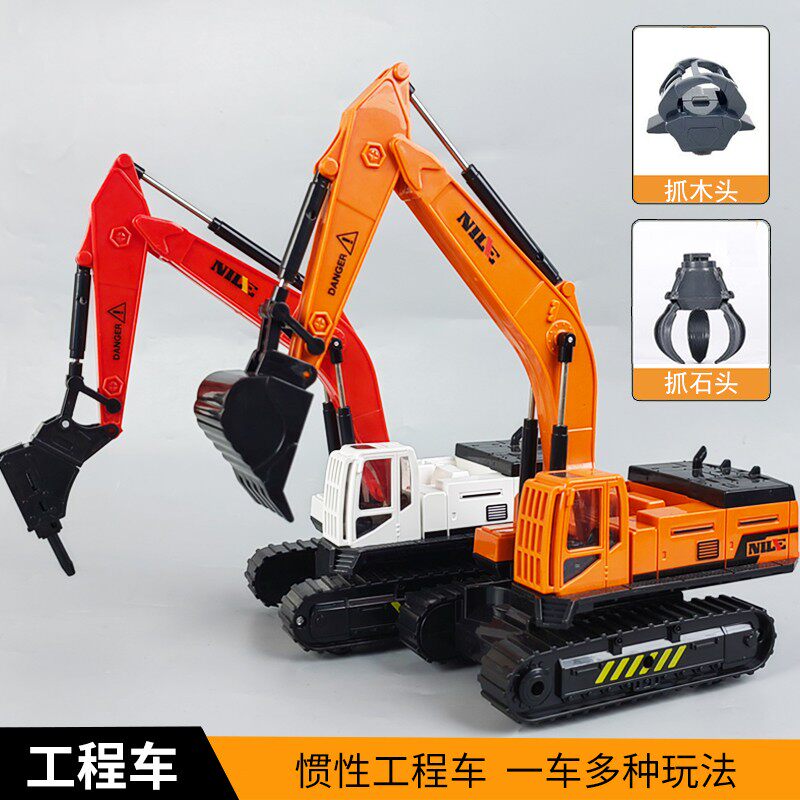 儿童挖掘机破碎锤钻孔机抓石抓木机木材运输车男孩惯性工程车玩具