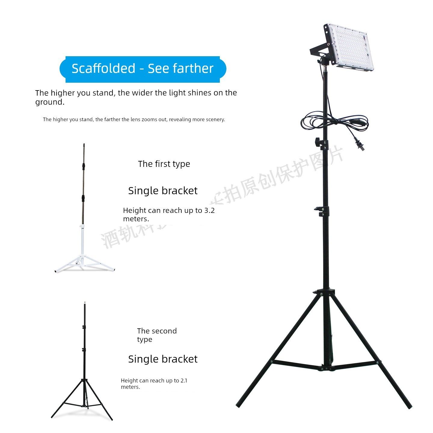 220v户外防水照明灯带支架摆摊庭院直播插电开关式led超亮投光灯