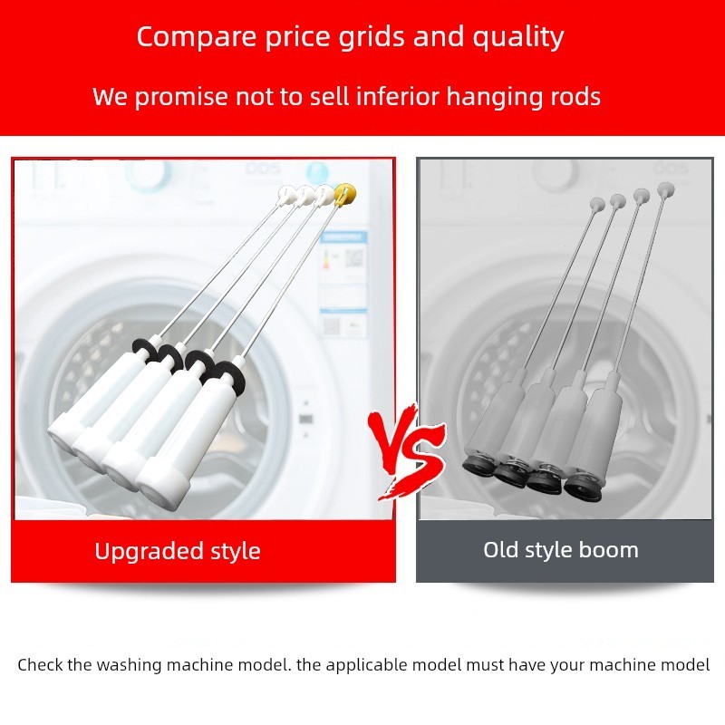 洗衣机吊杆减震器EB100F959U1，XQB100-Z928，TQB100-F971平衡