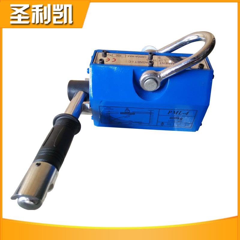 倍永磁起重器0.4T手动永磁起重器吸铁吊具永磁吸盘磁力起重器