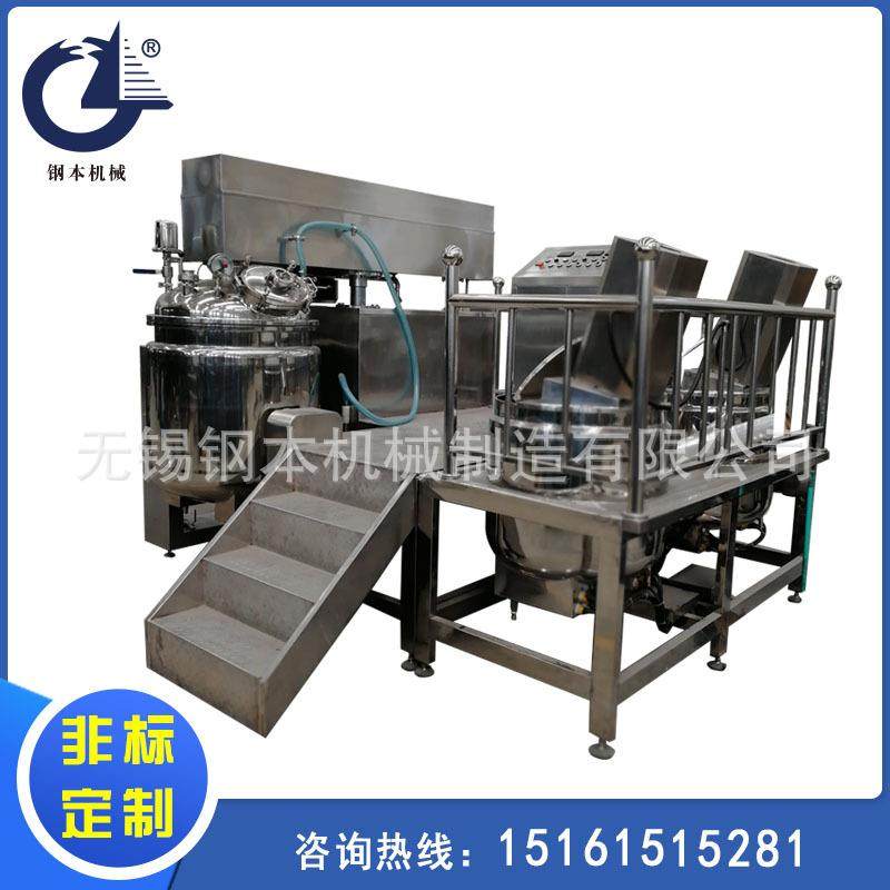 厂家直销500L真空乳化机均质机乳化罐高剪切均质真空乳化罐,工业油品/胶粘/化学/实验室用品,其他实验室设备,淘宝优惠券,粉丝福利购,淘宝优惠卷