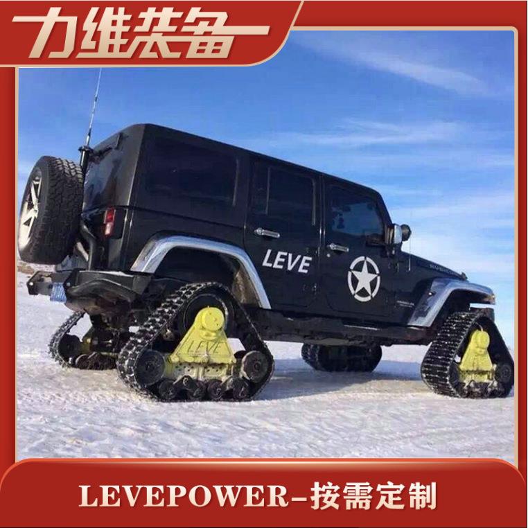 厂家出售雪地履带工程机械配件履带总成履带总成履带总成改装