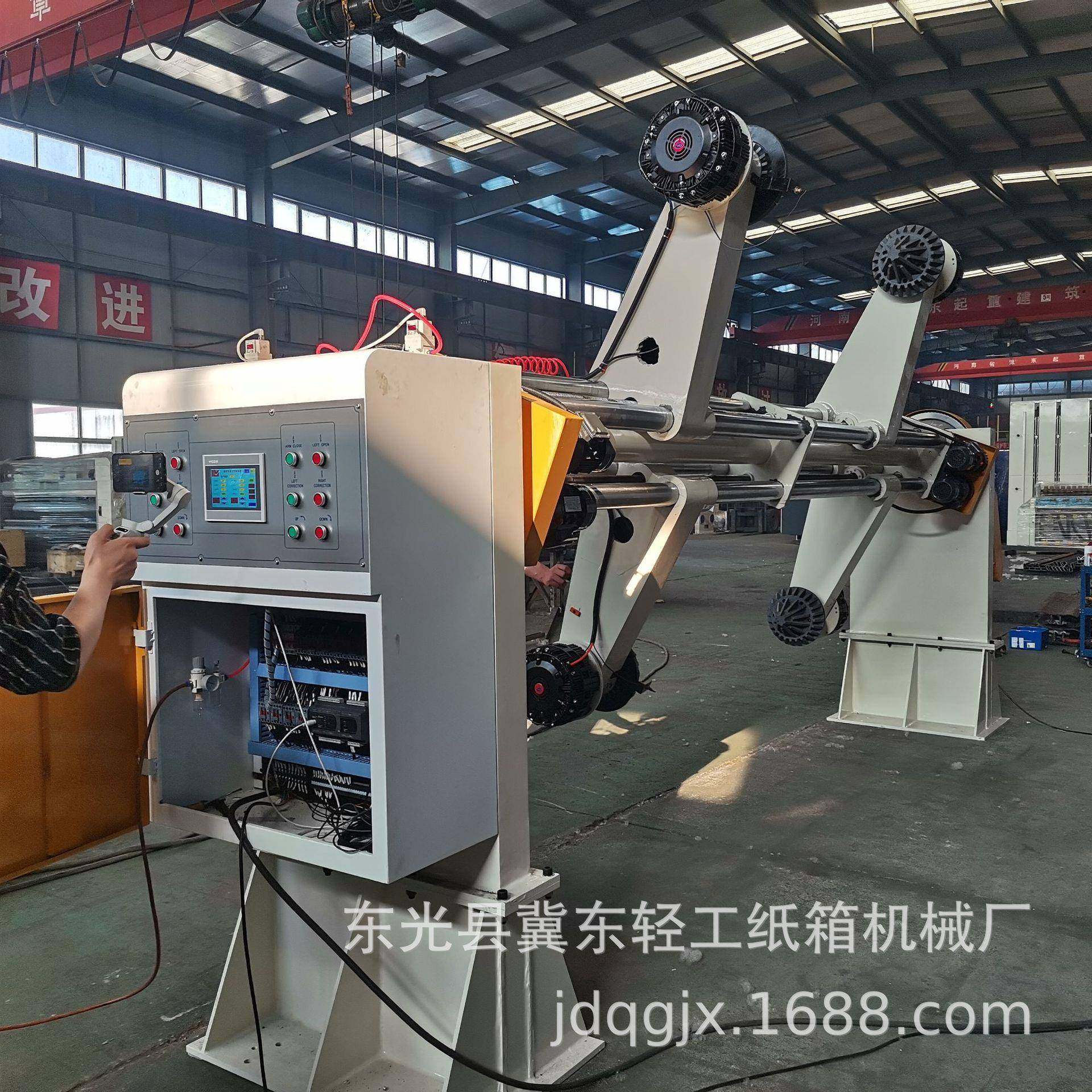 超宽3000MM电动无轴双臂360旋转支架无纺布加工设备带纠偏,五金/工具,其他包装设备,淘宝优惠券,粉丝福利购,淘宝优惠卷