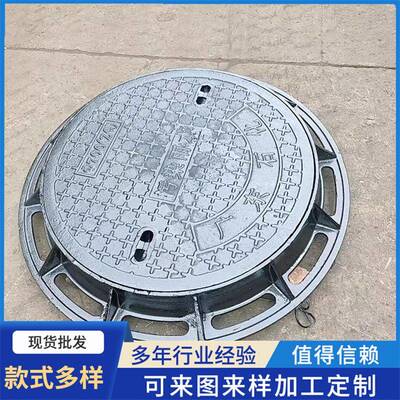 雨水电力窨井盖圆形下水道弱电井盖市政复合树脂园井盖定