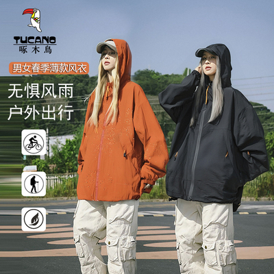 啄木鸟户外冲锋衣外套男女款春季2025新款潮流防风防水登山服夹克