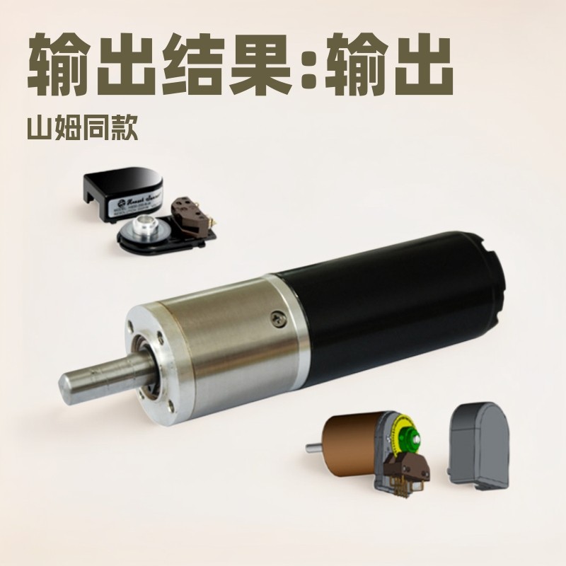 3671伺服直流有刷空心杯骨钻电机筋膜枪马达 电动机静音马达,机械设备,其他机械设备,淘宝优惠券,粉丝福利购,淘宝优惠卷