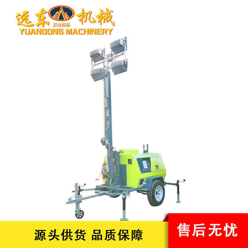 汽油发电机组9米 手推移动车灯 可升降式LED应急抢险施工灯塔