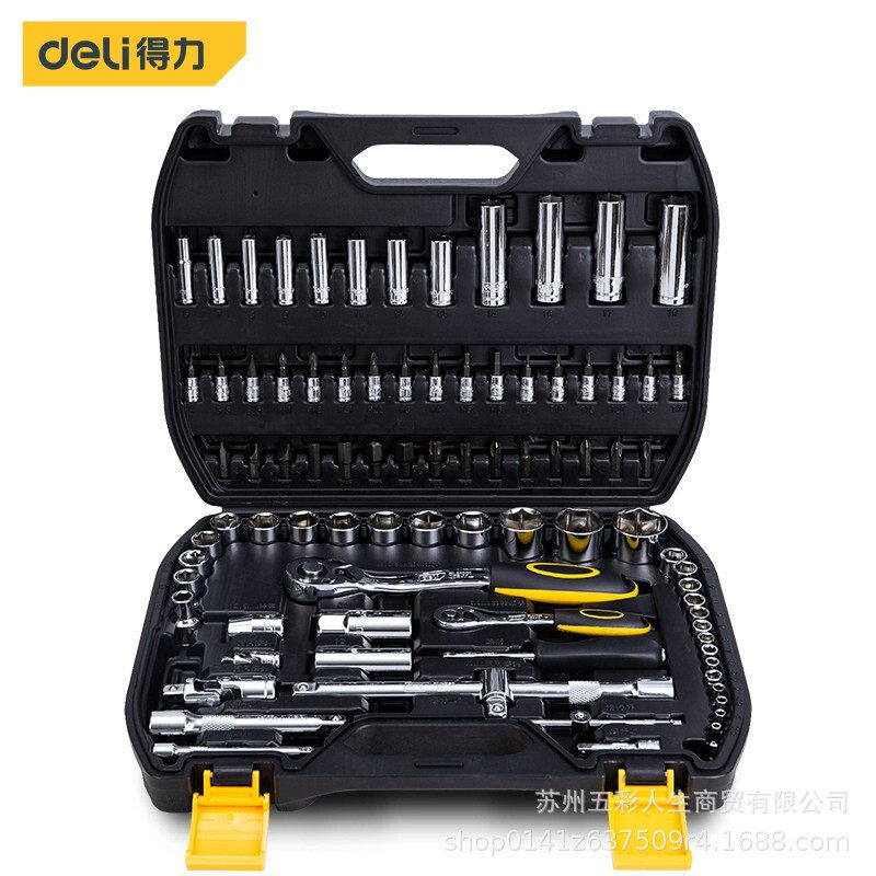 得力工具套筒组套棘轮套筒扳手组合汽车维修工具套装6.3/12.5