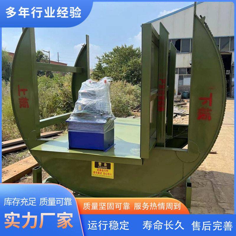5吨双链条加厚机身全自动遥控翻板机 液压加紧板材成摞翻板机
