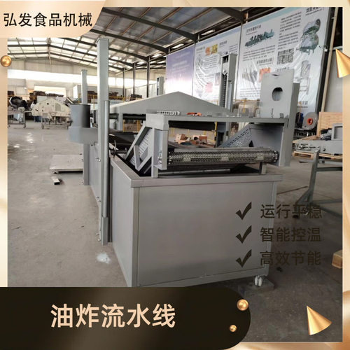 商用油条机全自动速冻生胚油条成型机厂家直供多功能油条机器