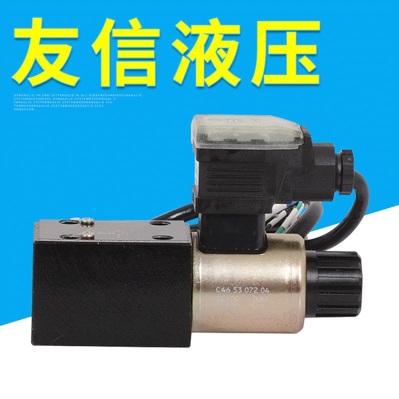 阿托斯系列MA-RZMO直动型比例溢流阀 级闭环比例换向阀