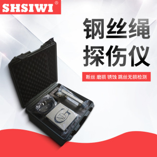 GNDT-E17型电梯起重机钢丝绳探伤仪校准计量证书检测校验报告评审