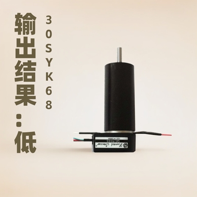 30SYK68微型有刷直流减速空心杯伺服电机玩具马达现ROHS认证静音