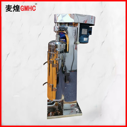 广州麦煌油漆离心机连续流GF/GQ管式离心机厂家直供