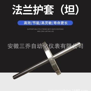 护套 Ta1 温井 纯钽 密封面 钽1 厂家供应生产钽材不锈钢法兰式