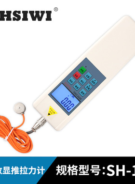思为数显拉压测力计SH-100N 10KG 微型传感器外置电子测力计