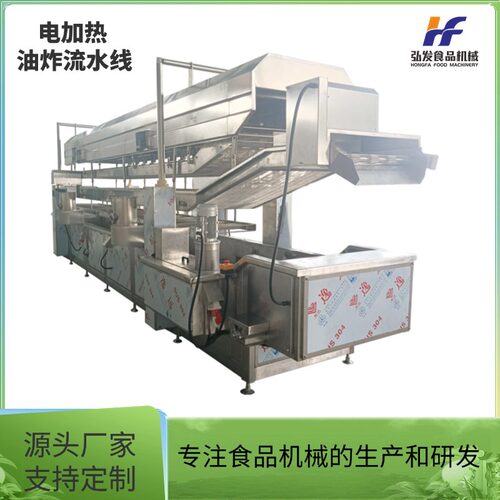 蔬菜油炸流水线 全自动果蔬油炸机 预制菜电加热油炸设备