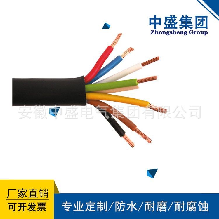 中盛仪表用通信电缆仪表电缆 YVV 4*185