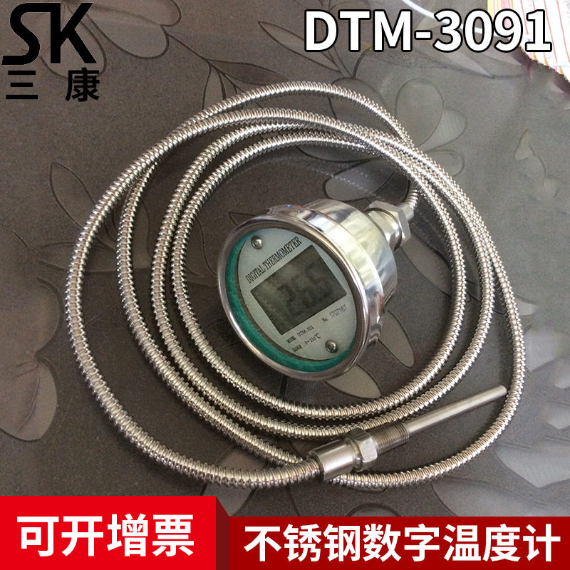 不锈钢液晶显示温度计耐磨压力式探头温度计热套式金属温度计批发
