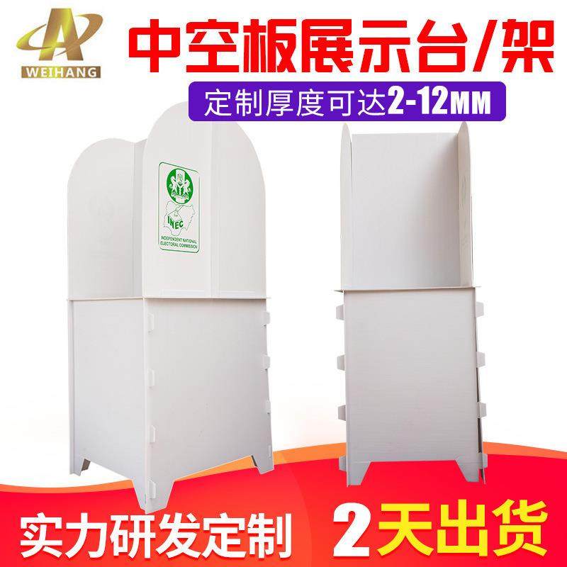 佛山5mm白色中空板水果箱广告牌投票台防水隔板空心塑胶格子pp板,橡塑材料及制品,其他橡胶制品,淘宝优惠券,粉丝福利购,淘宝优惠卷