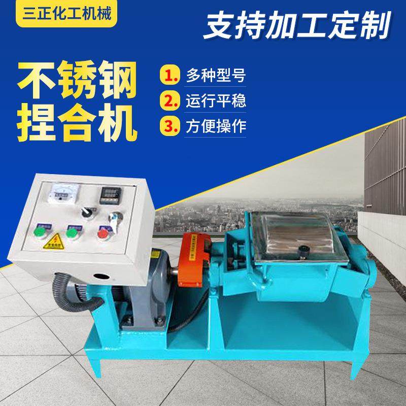 莱州捏合机真空型捏合机橡胶捏合机电加热硅胶捏合机,工业油品/胶粘/化学/实验室用品,其他实验室设备,淘宝优惠券,粉丝福利购,淘宝优惠卷