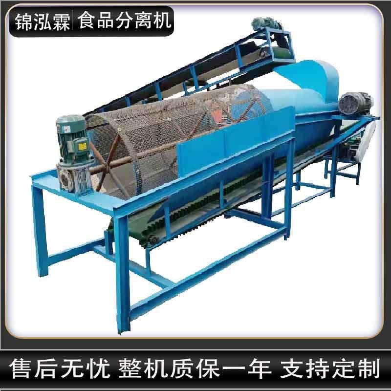 袋装结块食盐破碎分离机小型糖果零食拆包机月饼面包脱袋分离机,五金/工具,分离设备及耗材,淘宝优惠券,粉丝福利购,淘宝优惠卷