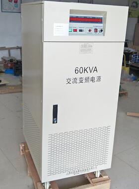 三相变频变压器60KVA50HZ380V变60HZ220V415V440V460V480V