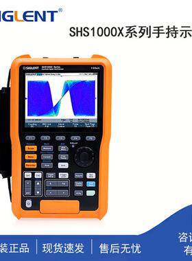 SHS1000X系列手持示波表SHS1072X带宽70MHz采示波器