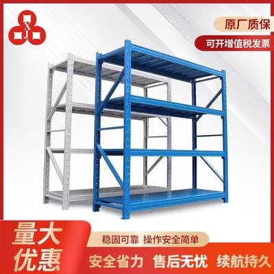 鑫杰仓储快递仓库置物架冷轧钢家用储藏室轻型货架多规格定制
