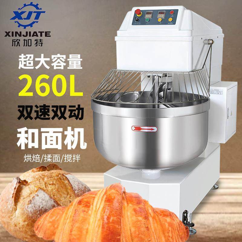 商用强力打蛋器双速双动和面机不锈钢多功能揉面搅拌机