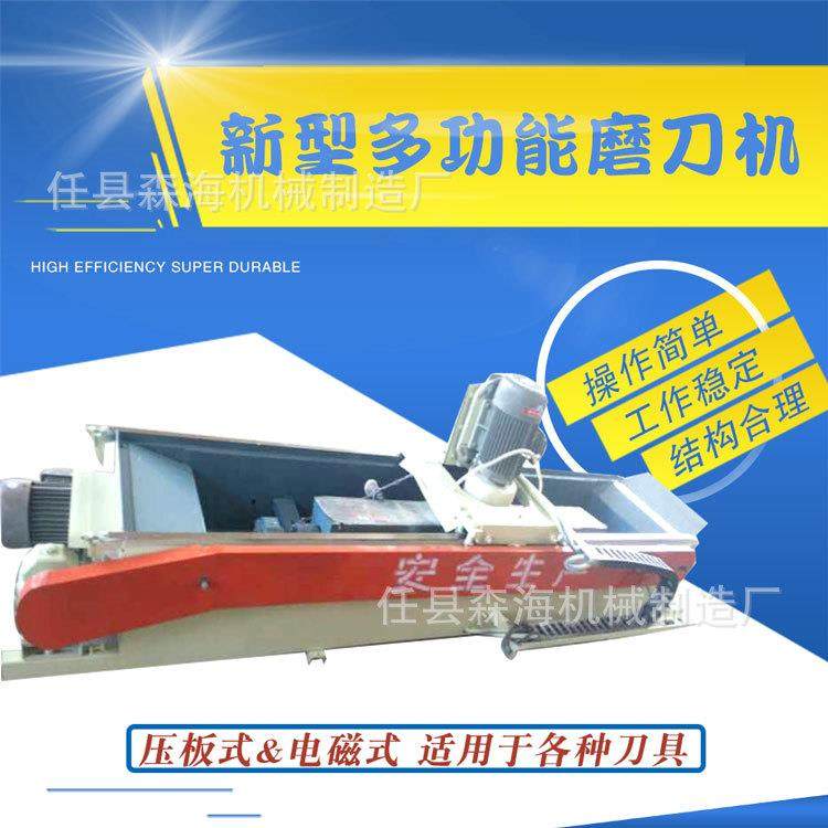 全自动1500型直刀磨刀机平面电磁磨刀机研磨多种钢刀磨刃,五金/工具,磨刀机,淘宝优惠券,粉丝福利购,淘宝优惠卷