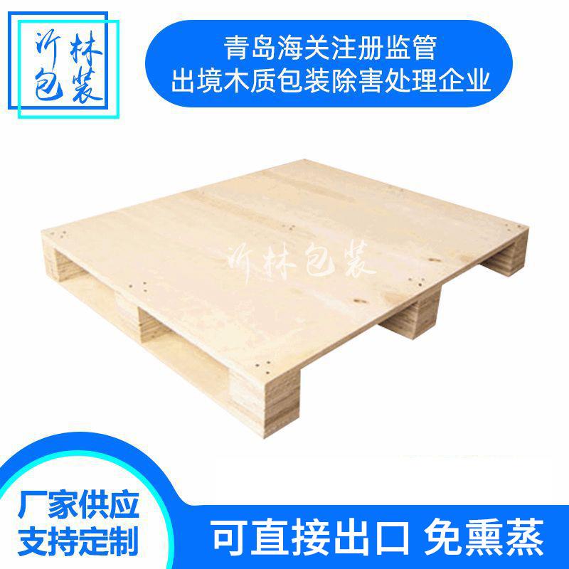 济宁托盘熏蒸免熏蒸托盘胶合板托盘卡板栈板复合板托盘胶合板托盘