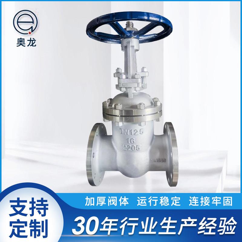 闸阀Z41H-16P法兰明杆硬密封阀门水利调节锲式闸板不锈钢手动闸阀