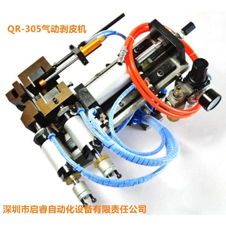 大量现货310气动剥皮机电源线剥皮机310气缸刀片销售,五金/工具,剥线机,淘宝优惠券,粉丝福利购,淘宝优惠卷