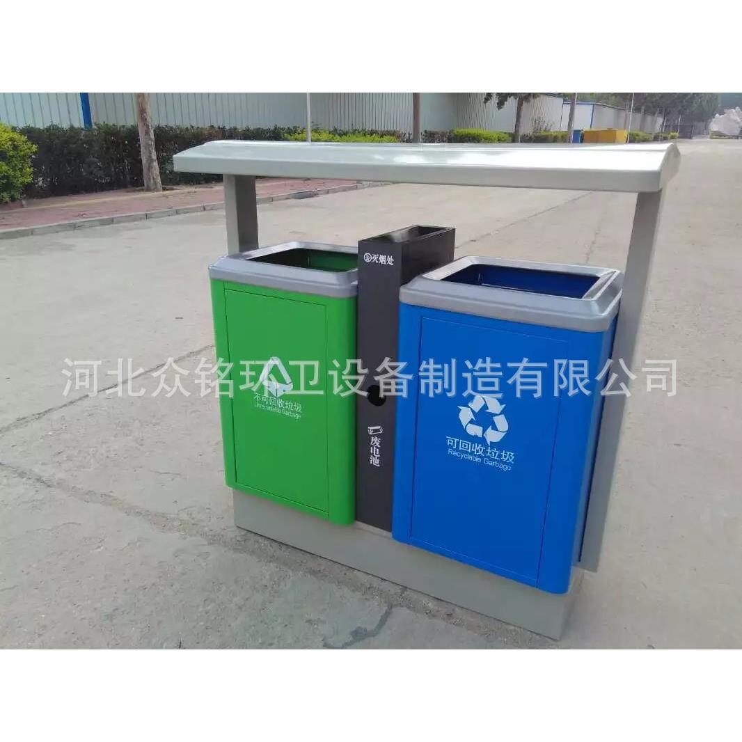 厂家供应户外加厚镀锌钢板街道公园可用分类果皮箱垃圾桶
