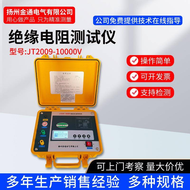 2.5KV/5KV兆欧表/数字式兆欧表/数显兆欧表/绝缘表/数显摇表