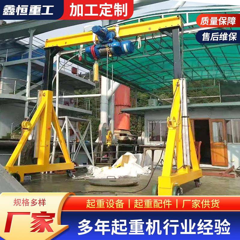 小型电动龙门架室内外可移动式龙门架起重机无轨道万向移动龙门架