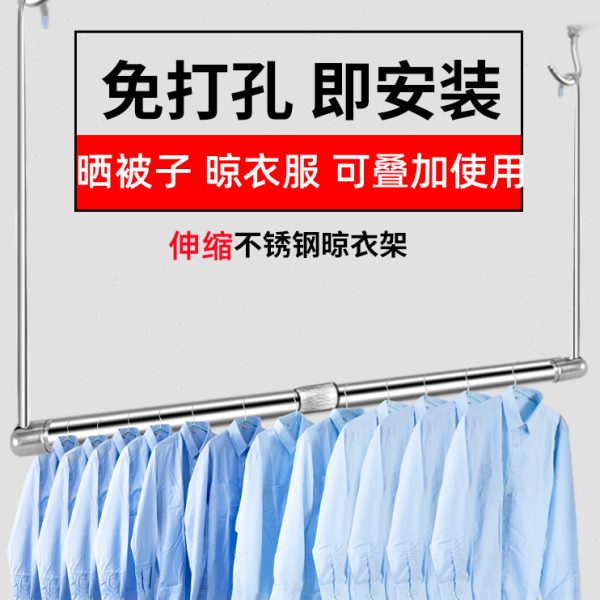 晒被子神器阳台伸缩晾衣杆折叠晾衣架家用防盗窗室内隐形床单挂钩