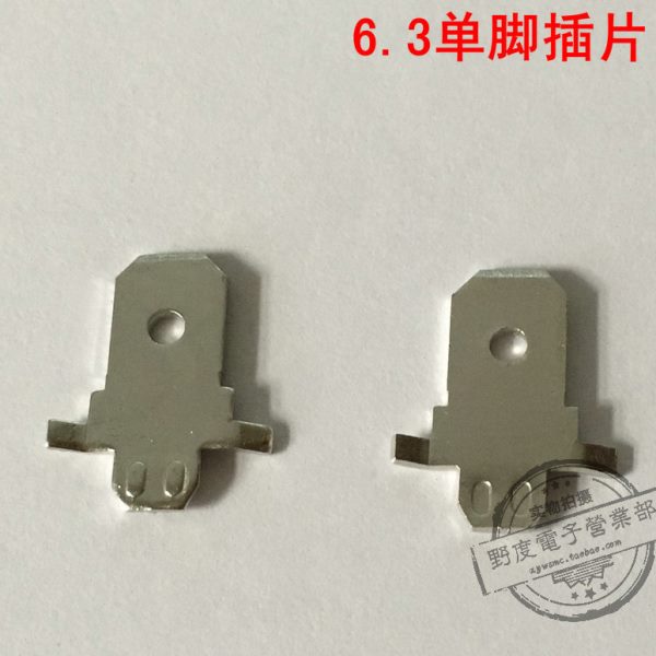6.3插片0.8厚250PCB板焊片PC板焊接线端子单脚片型双弯固定100个