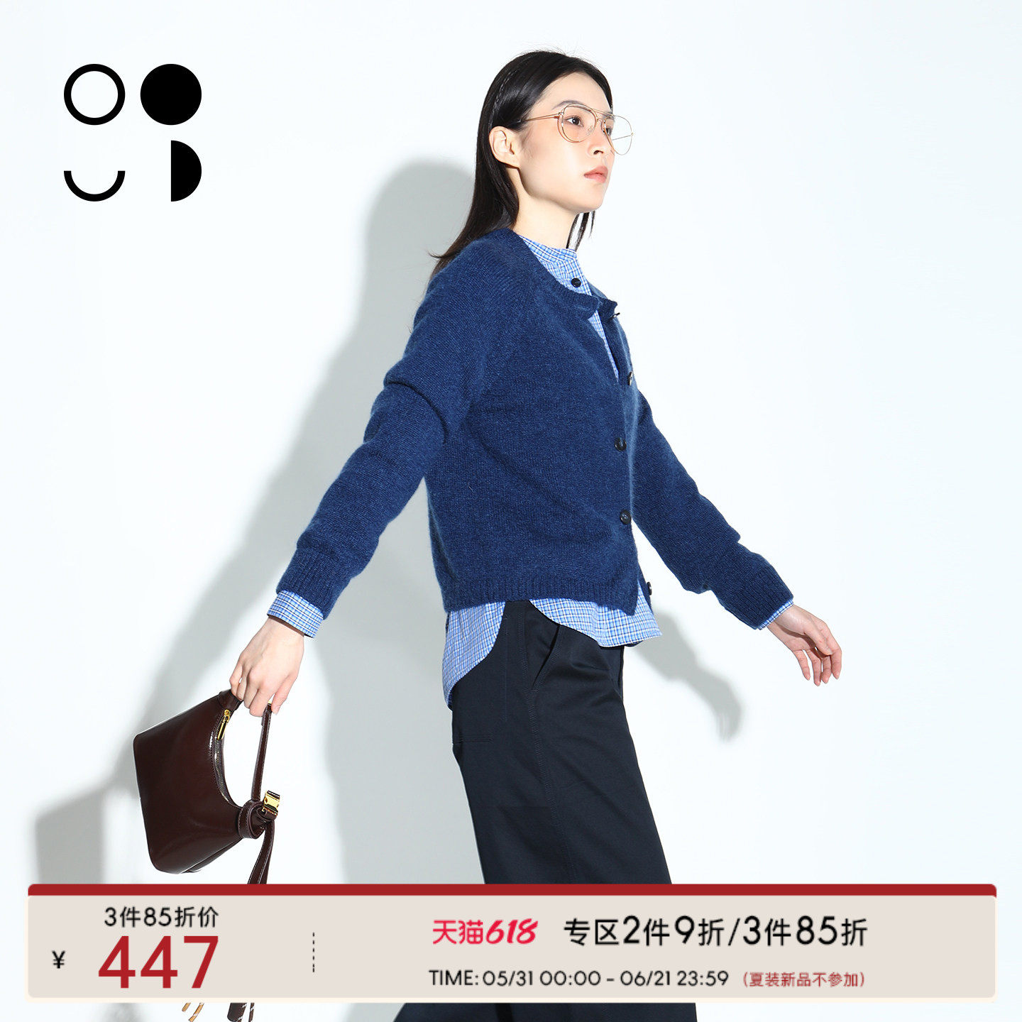 WZWJ/未知未觉马海毛羊毛混纺简约圆领长袖针织开衫女W532M14009