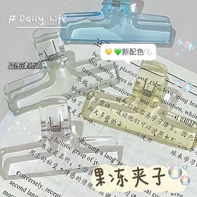 透明彩色长尾夹子文具亚克力收纳夹文件夹学生pp夹diy手账个性夹