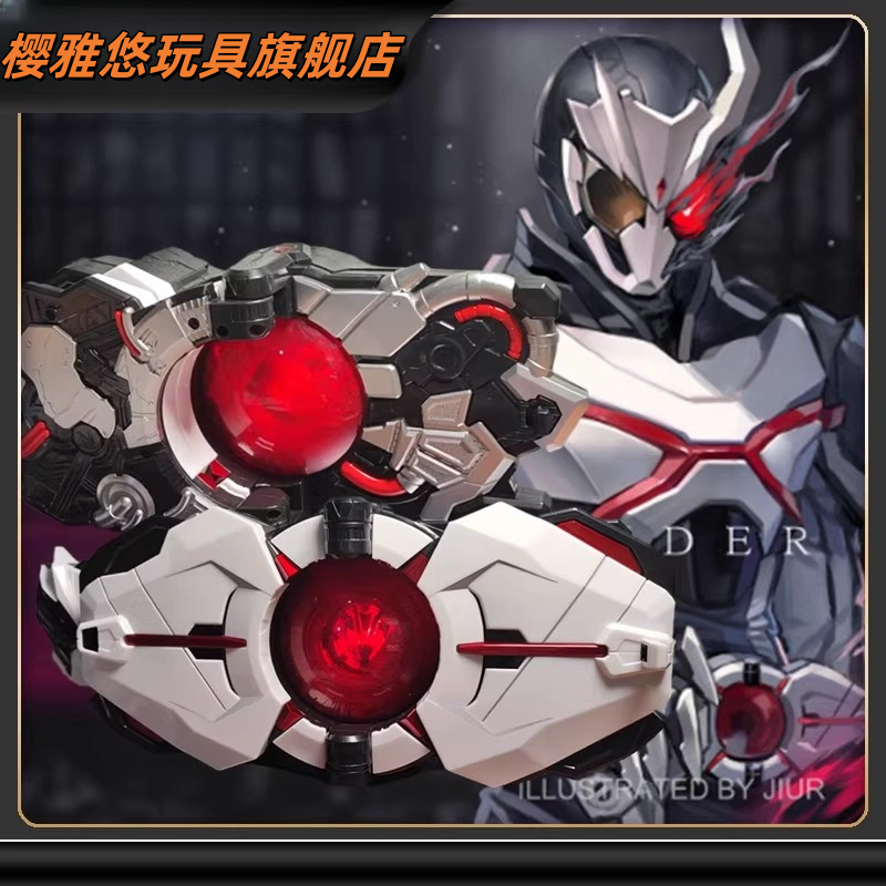 暑假儿童玩具国产DX亚克驱动器腰带假面骑士01零一亚克ARK密钥