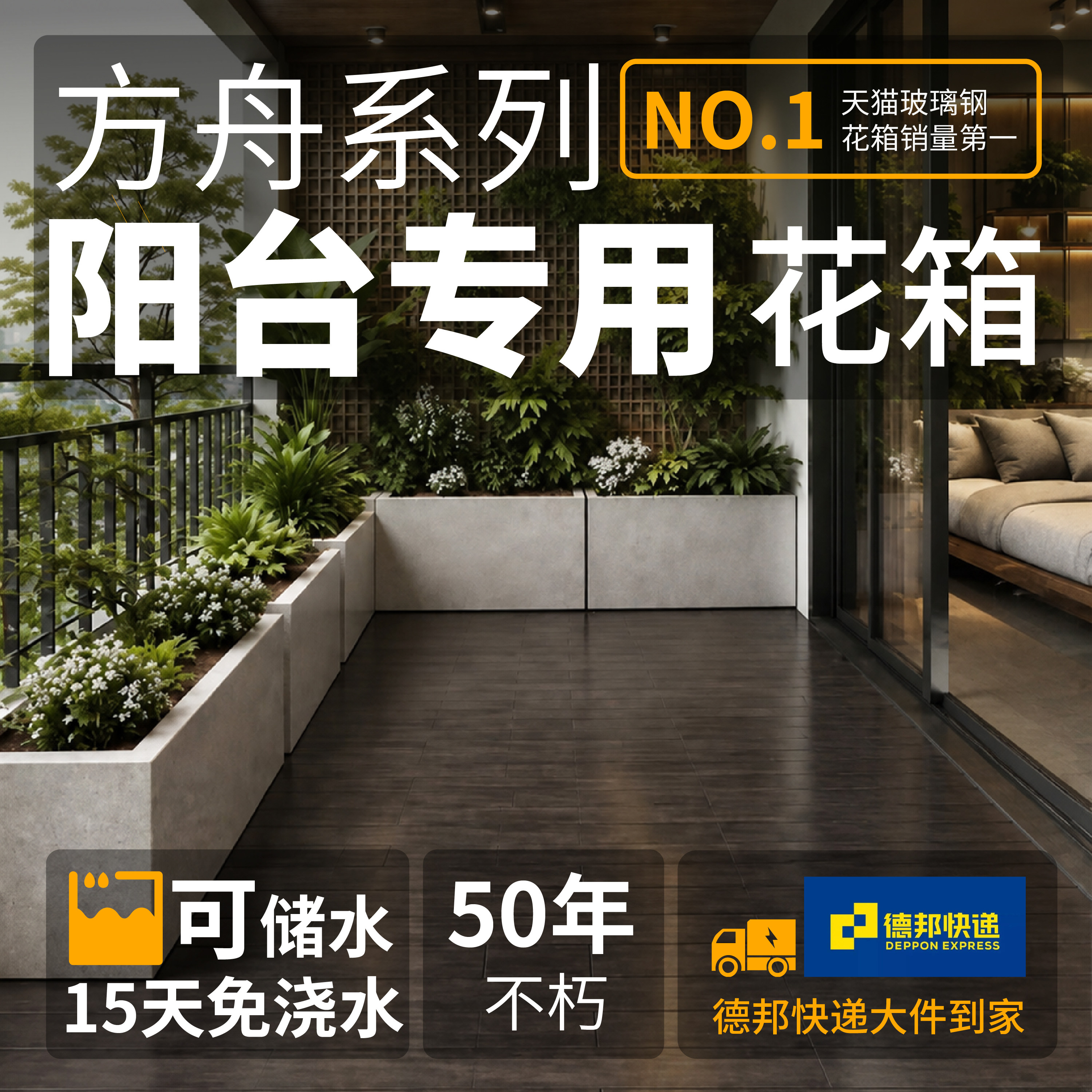 小斗篷玻璃钢花箱长方形花盆长条型阳台专用室内造景家用储水花槽图片