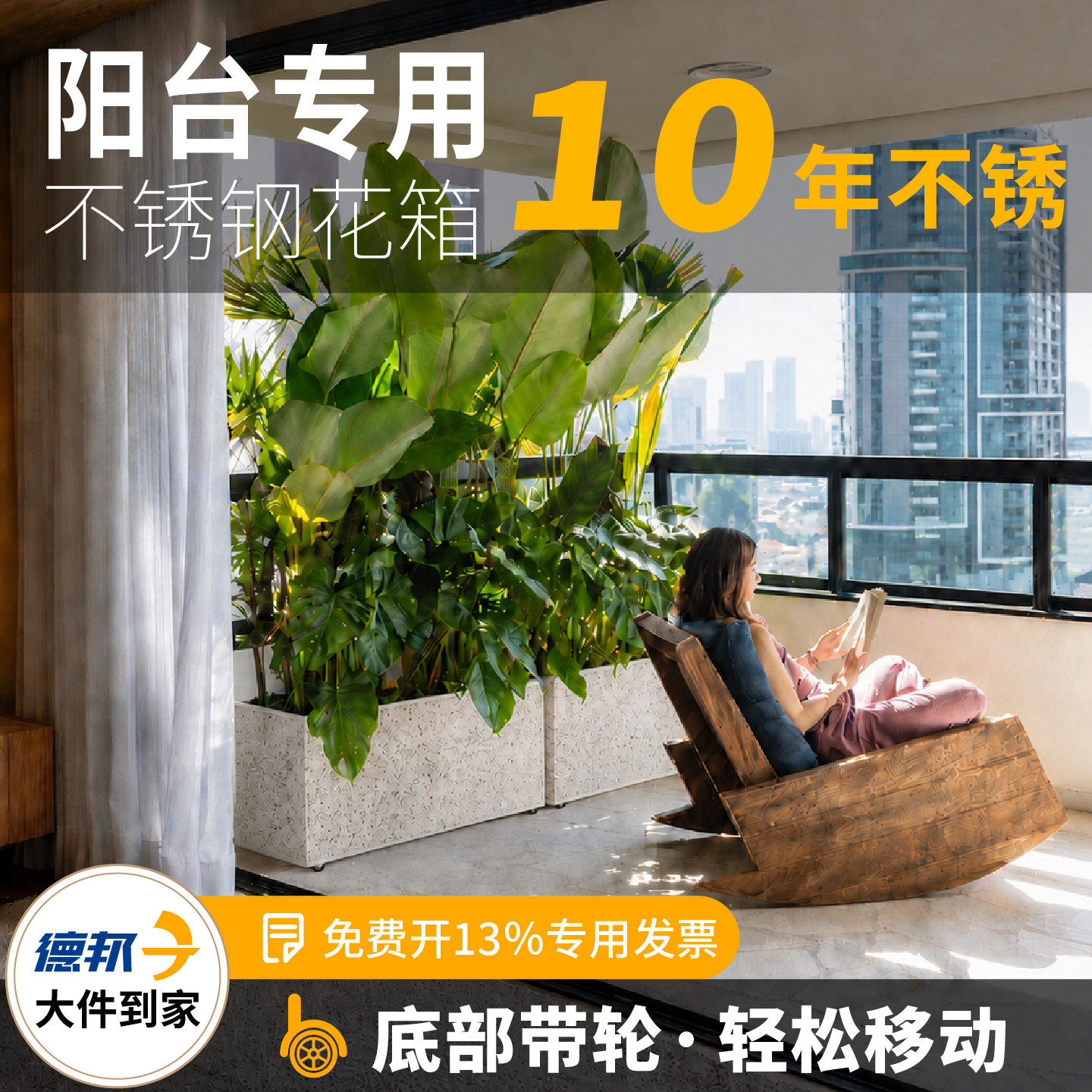 阳台专用不锈钢花箱家用室内加厚长条形花盆一体耐用透气造景组合图片