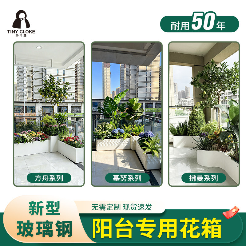 新型玻璃钢特大号组合花境花箱图片