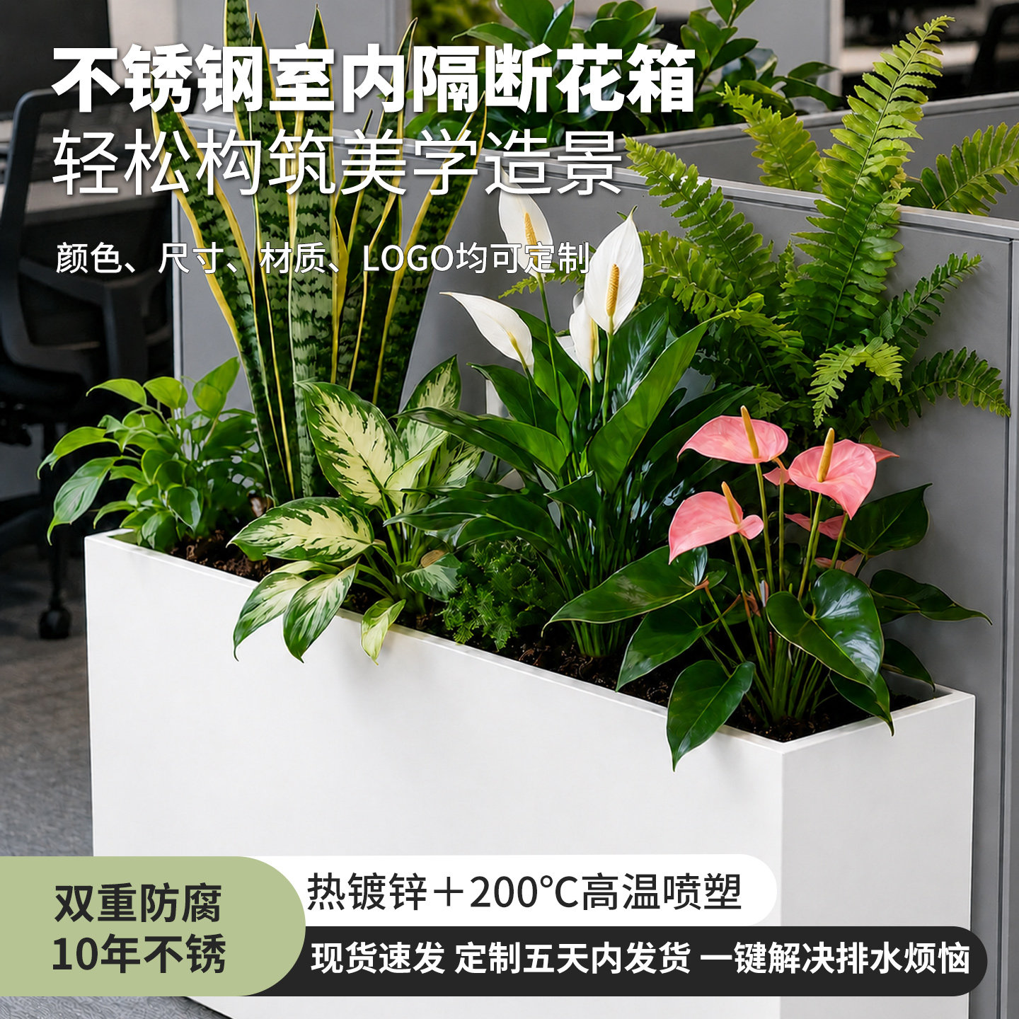 工厂直销304不锈钢定制花箱图片