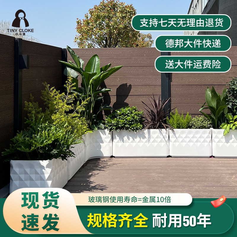 玻璃钢户外阳台长方形白色花箱组合庭院露台种植箱店铺特大号花盆